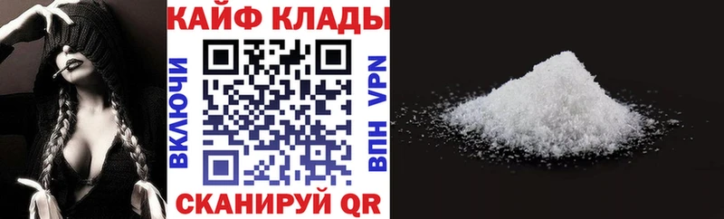 Купить наркоту Кинель АМФЕТАМИН Cocaine Кодеин Галлюциногенные грибы Гашиш Альфа ПВП Марихуана Меф мяу мяу