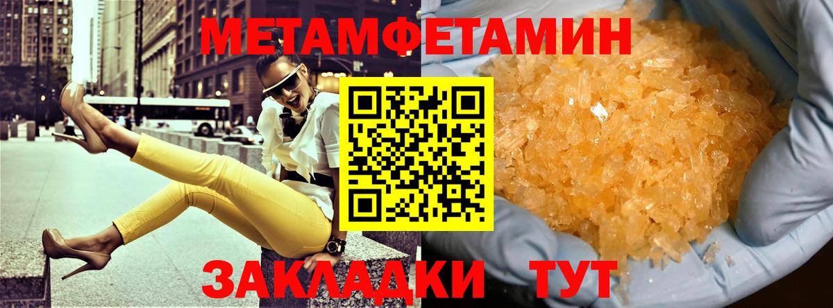 АМФЕТАМИН Premium  АМФЕТАМИН  Кинель  Амфетамин  Вход с VPN 