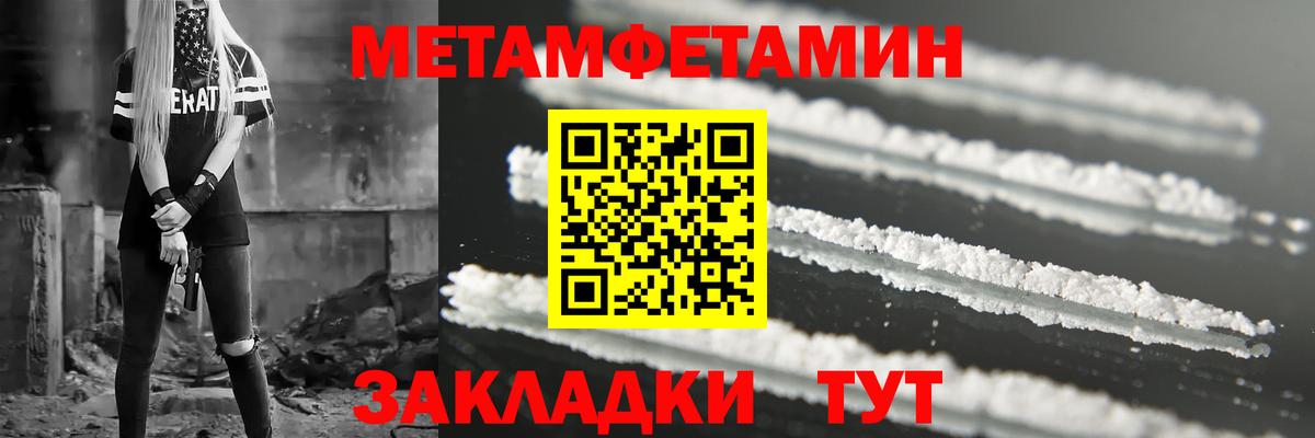 Амфетамин Premium Кинель