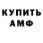 КЕТАМИН VHQ Lena Krsunska