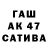 Первитин винт Samra Celic