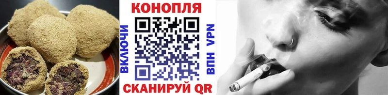 Canna-Cookies конопля  Кинель 
