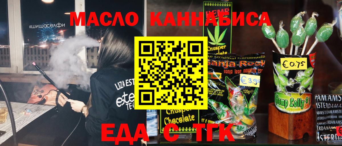 Кинель  ГАШ  COCAIN  Меф МЯУ МЯУ кристаллы  МЕФ   Каннабис 