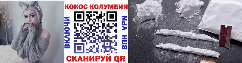 COCAIN 98%  купить   Кинель 