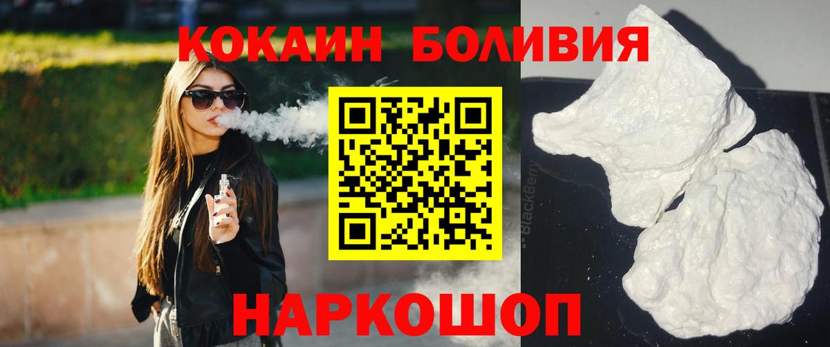 Галлюциногенные грибы Кинель