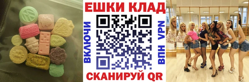 OMG ссылка  наркота  Кинель  Ecstasy Punisher 