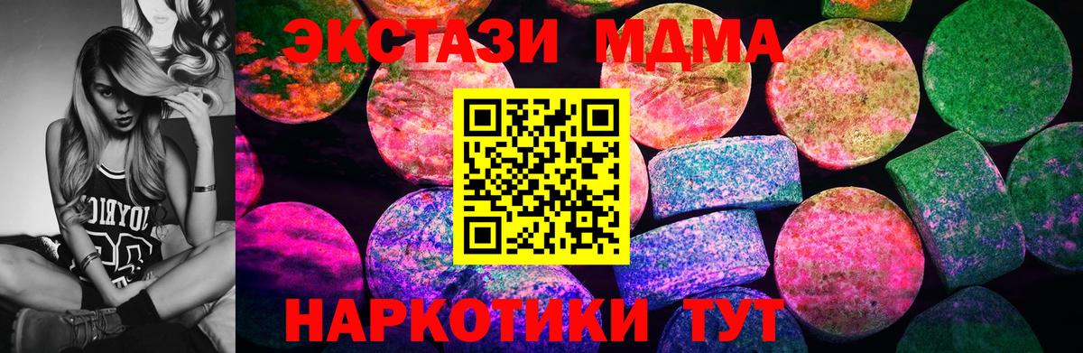 darknet официальный сайт  Экстази DUBAI  Кинель  Вход с VPN  ЭКСТАЗИ бентли  ЭКСТАЗИ 