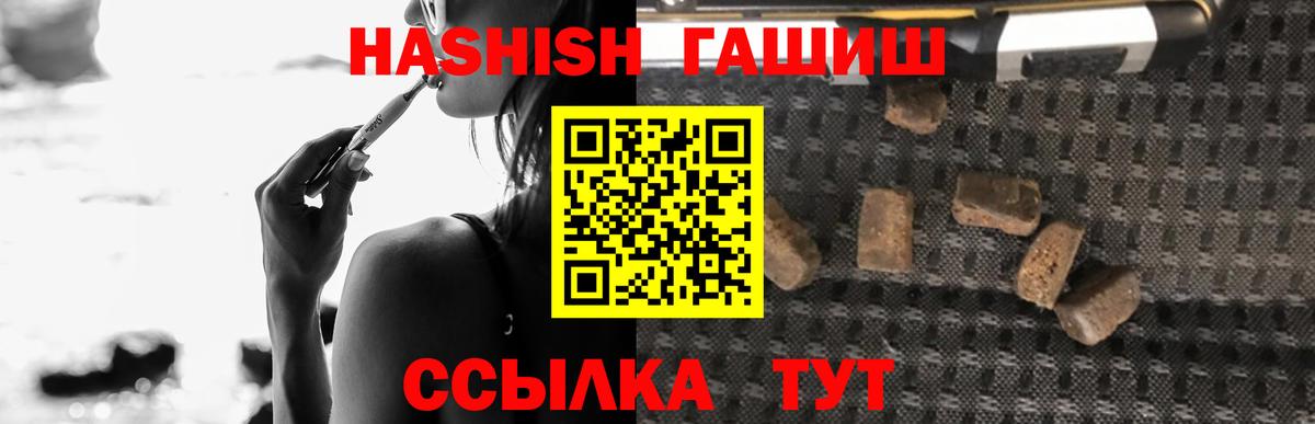 ГАШИШ VHQ  Кинель 