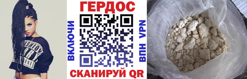 hydra как войти  Кинель  Героин гречка 
