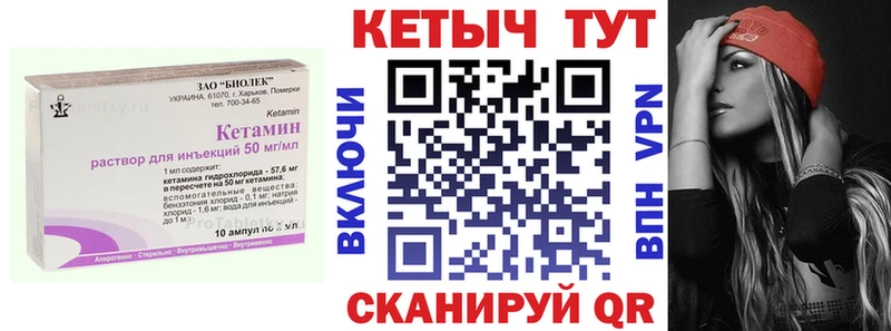 Кетамин ketamine  даркнет телеграм  Кинель 