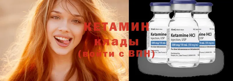 цена наркотик  Кинель  Кетамин ketamine 