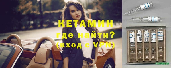 мефедрон мука Нея