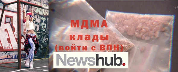 дмт Нефтегорск