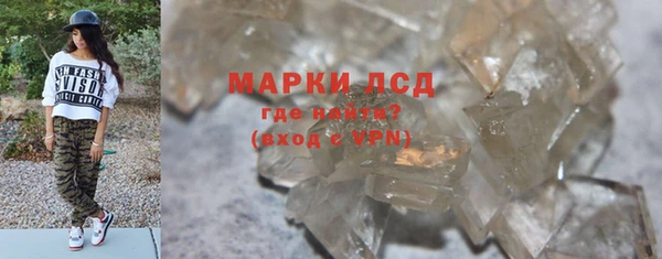 мефедрон мука Нея