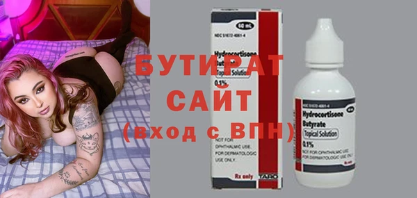 прущие грибы Нефтекумск
