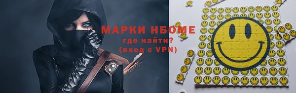 бутират Новокубанск