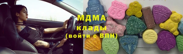 метамфетамин Навашино