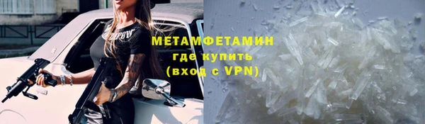 дмт Нефтегорск