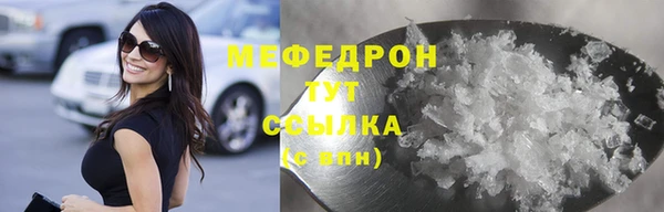 прущие грибы Нефтекумск