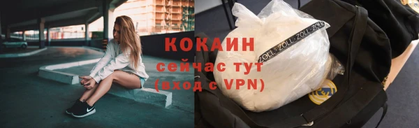 мефедрон мука Нея
