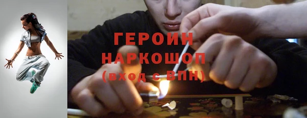 мефедрон мука Нея