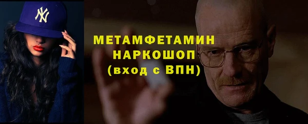 мефедрон мука Нея