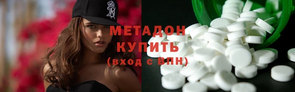 экстази Ивантеевка