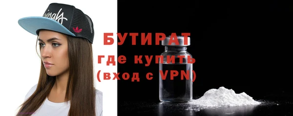метамфетамин Зуевка