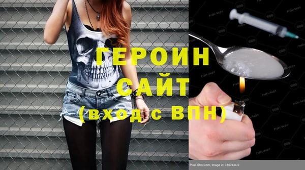 прущие грибы Нефтекумск