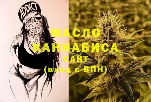мефедрон мука Нея