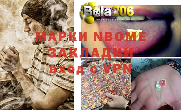 мефедрон мука Нея