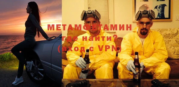 шишки Балабаново
