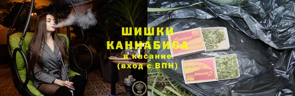 синтетический гашиш Ивангород