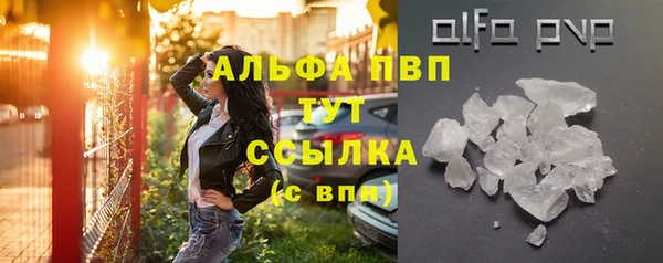 ГАЛЛЮЦИНОГЕННЫЕ ГРИБЫ Михайловск