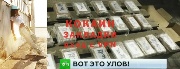 Альфа ПВП Надым