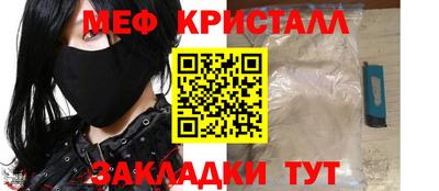 амфетамин Берёзовский