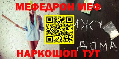 скорость mdpv Гусиноозёрск