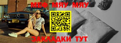 скорость mdpv Гусь-Хрустальный