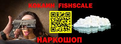 наркотики Гусев