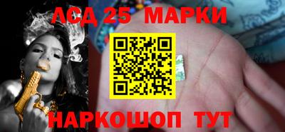 дурь Беслан