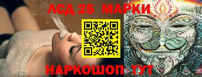 амфетамин Берёзовский