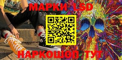 амфетамин Берёзовский