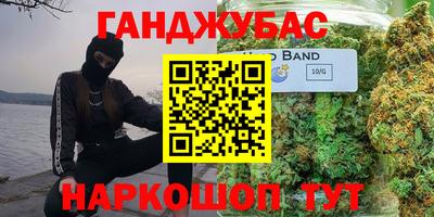 наркотики Гусев