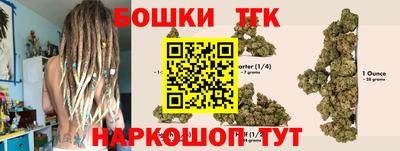 герыч Аргун