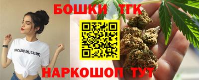 наркотики Гусев