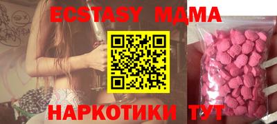 амфетамин Берёзовский