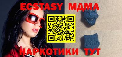 скорость mdpv Гусь-Хрустальный