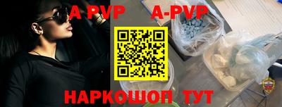скорость mdpv Гусь-Хрустальный