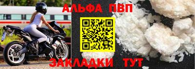 мяу мяу мука Апшеронск