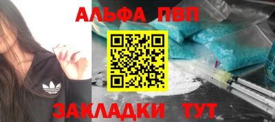 кокаин перу Бийск